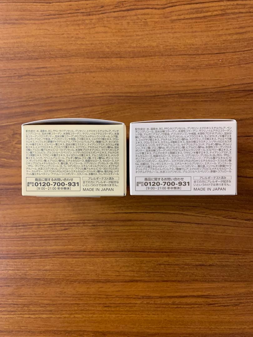 コラリッチ　オールインワンジェル　EX ブライトニングリフト