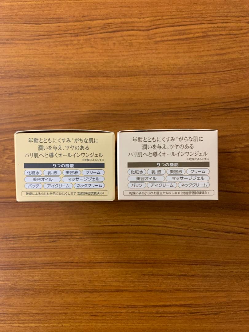 コラリッチ　オールインワンジェル　EX ブライトニングリフト