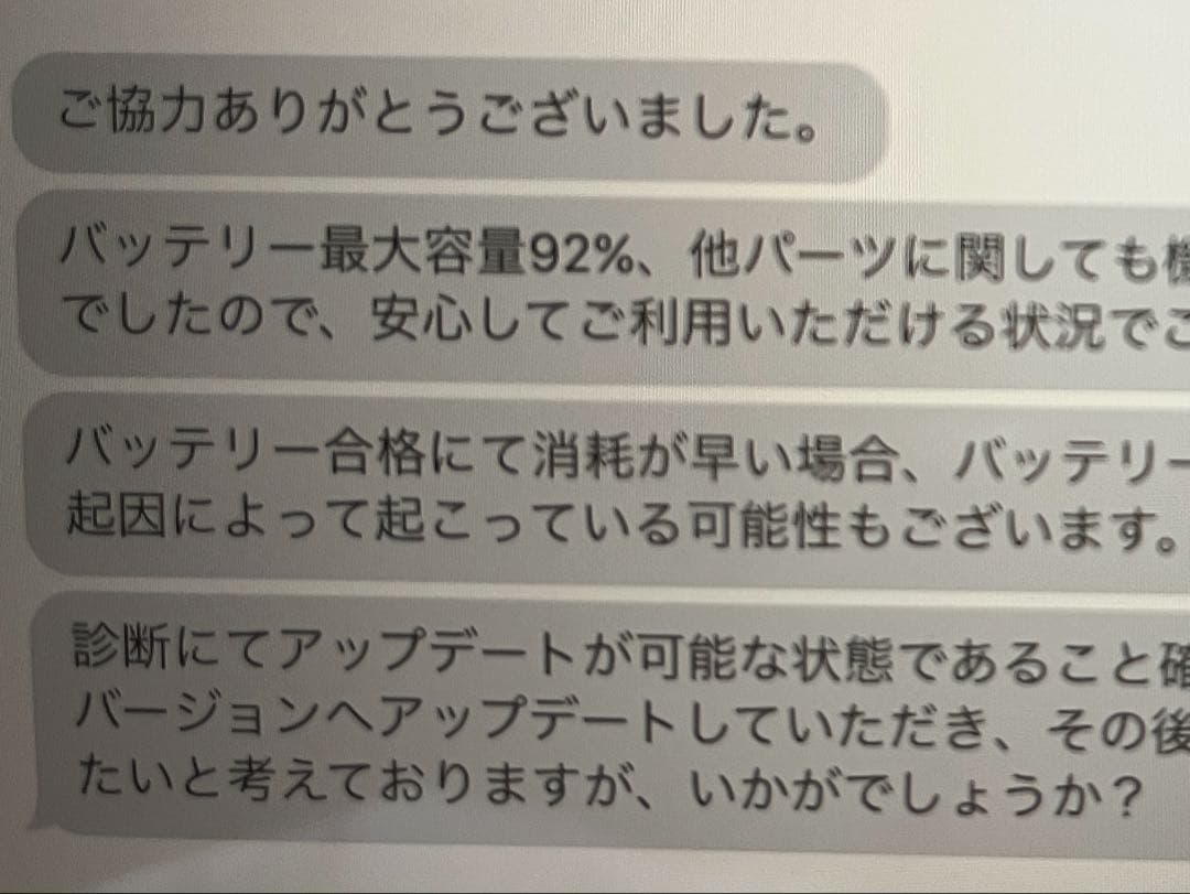 iPad本体　9世代 wifiモデル 64GB