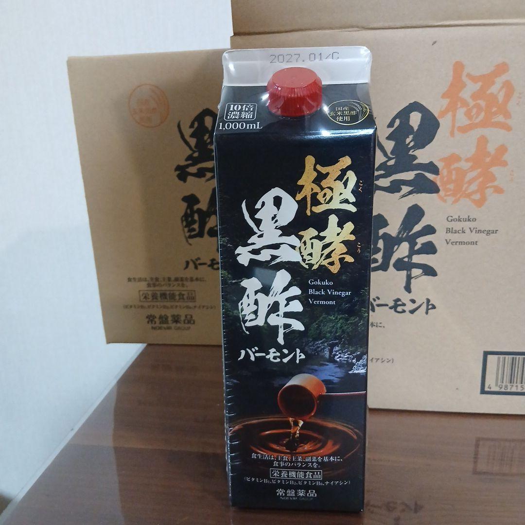 常盤薬品　極酵黒酢バーモント 1000ml　６本セット