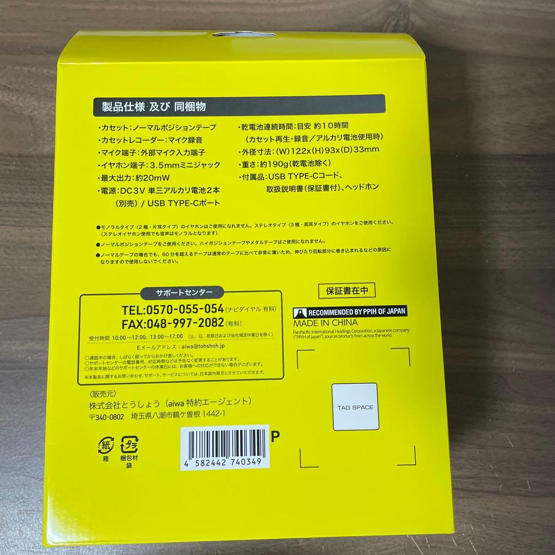 aiwa カセットプレイヤー PCR-F7 バックトゥザフューチャー　ドンキ