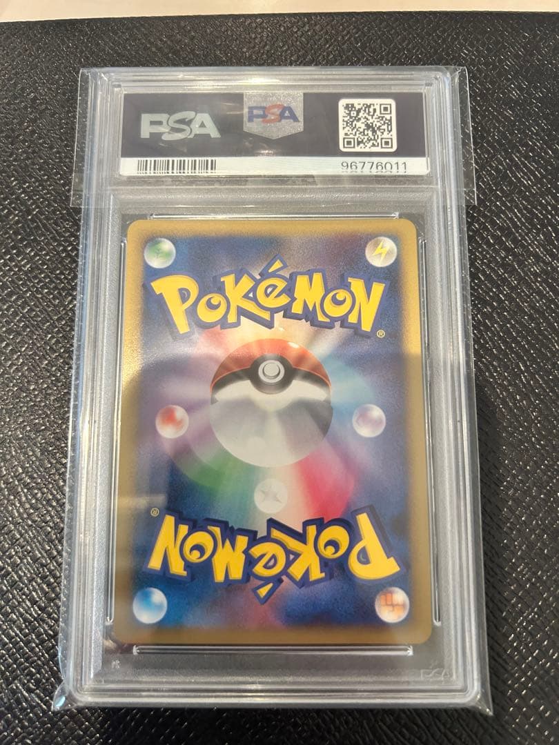 2009年 イーブイ LV.12 コレクションパック PSA10