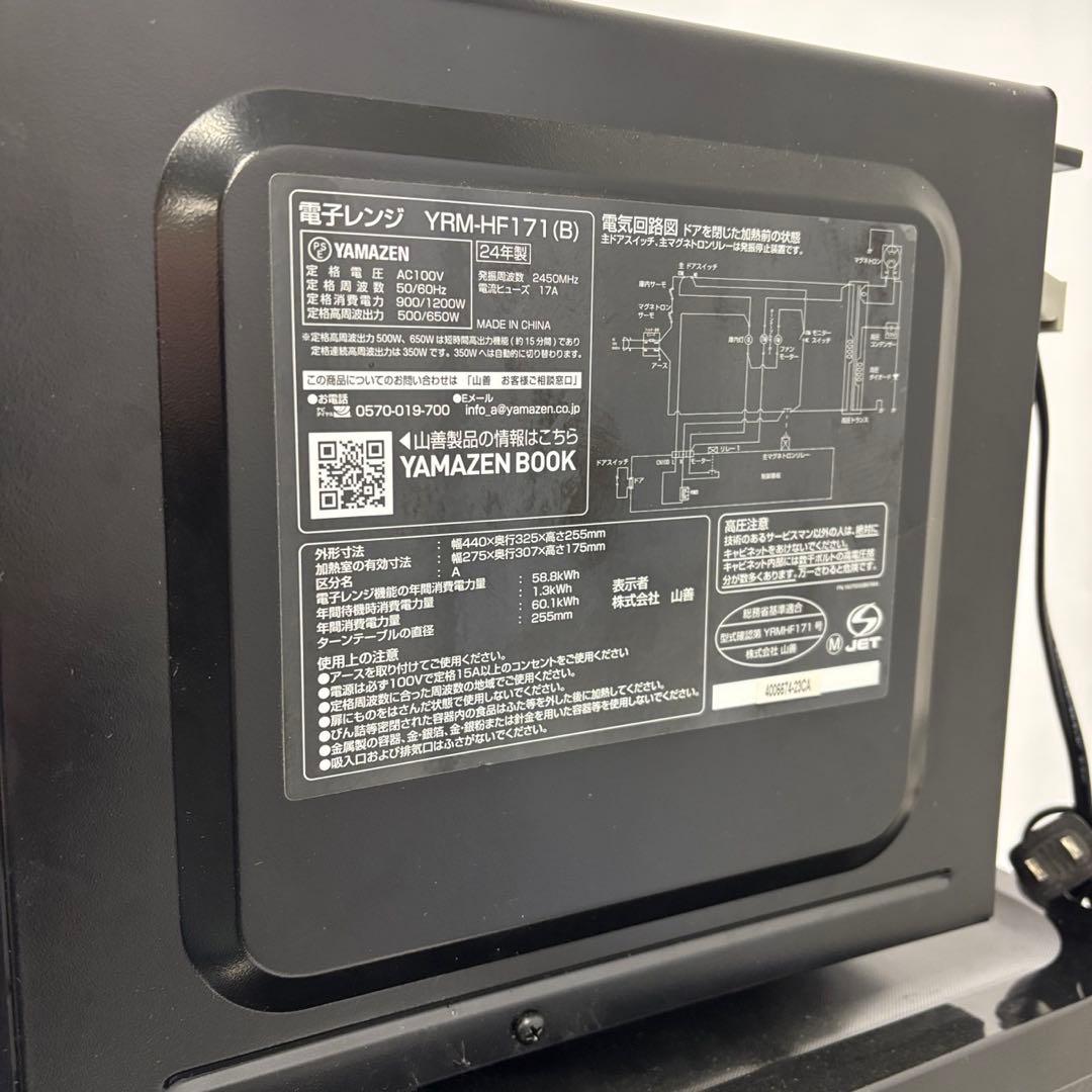 108⭕️冷蔵庫　洗濯機　電子レンジ　一人暮らし　家電セット　安い　設置無料