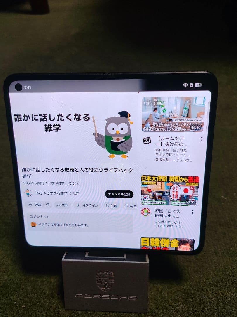スマートフォン本体 oppo find n2