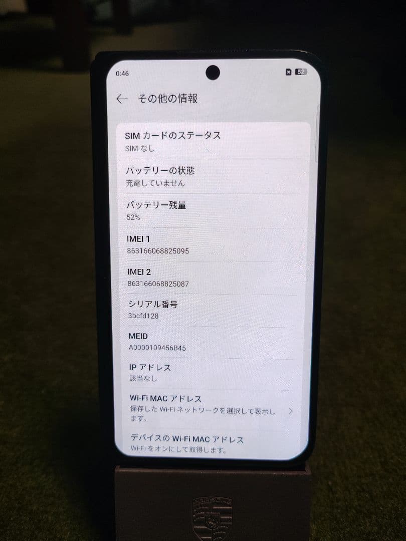 スマートフォン本体 oppo find n2