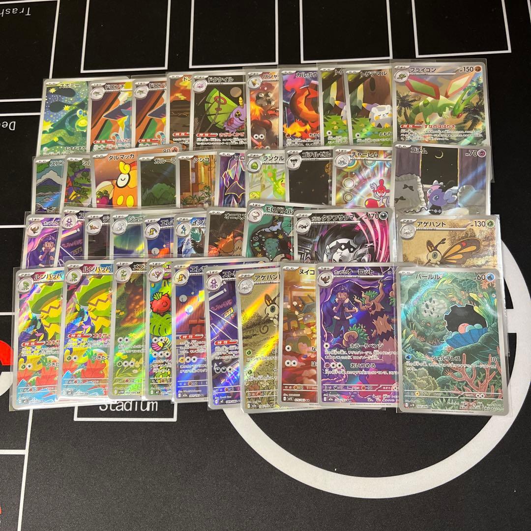 ポケモンカード AR 40枚セット