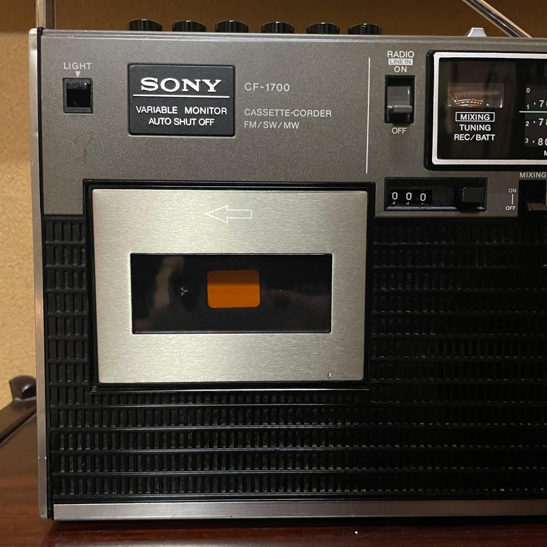 SONY／ラジカセ／CF-1700／メンテナンス済み／メンテセット付き
