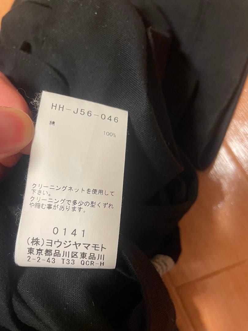 Yohji Yamamoto ブラック ノーカラーチャイナシャツ サイズ2