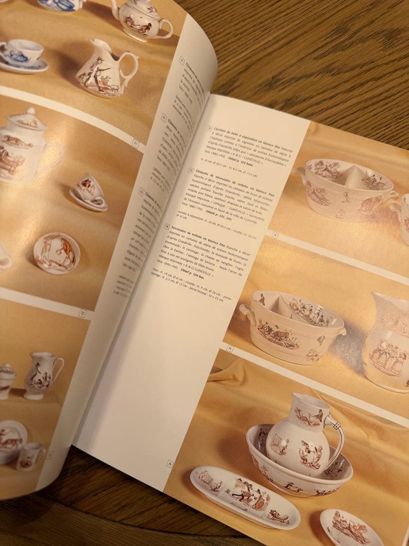 Dînettes françaisesフランスアンティークおままごとディネット本