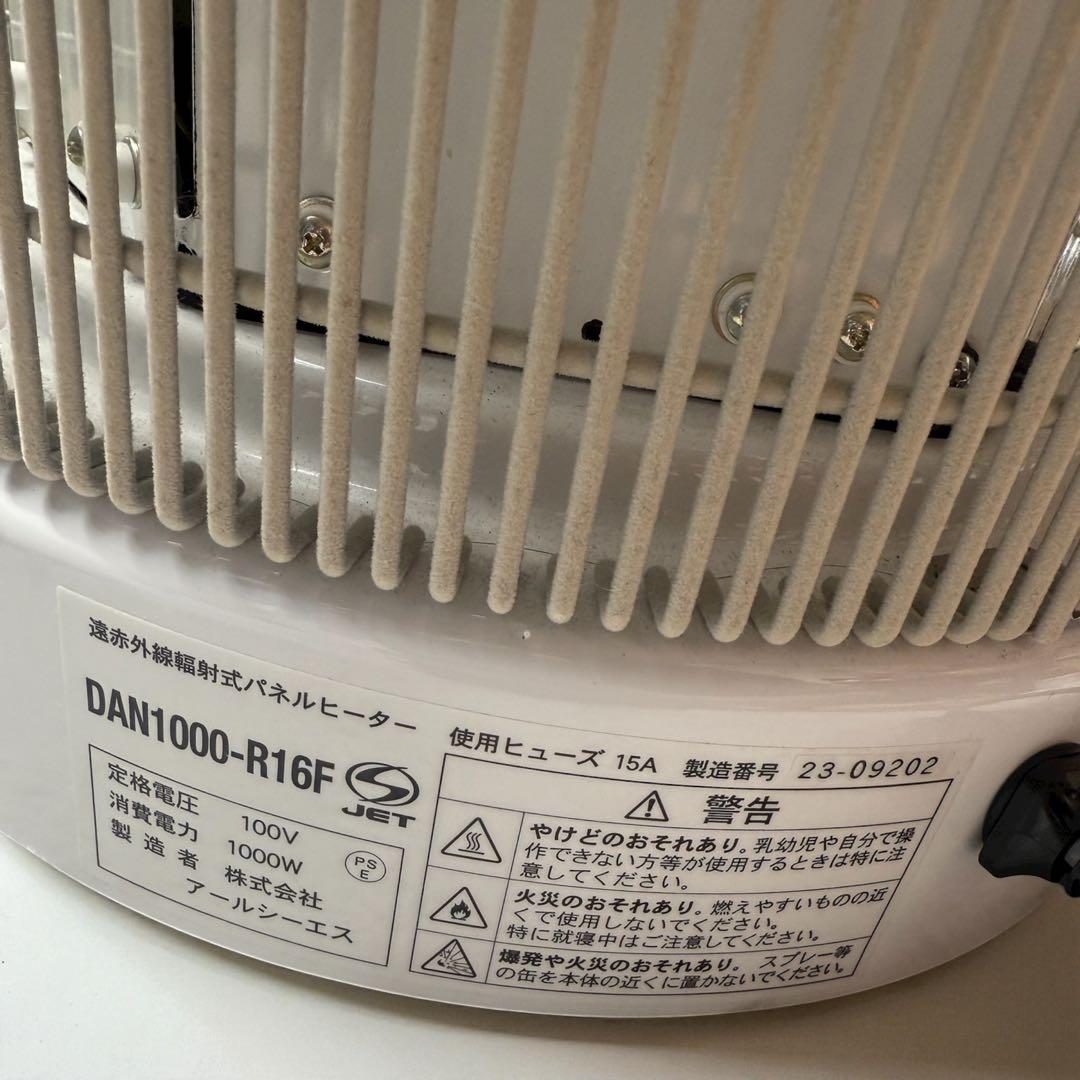 【限定モデル】遠赤外線パネルヒーター 暖話室　DAN1000-R16F ホワイト