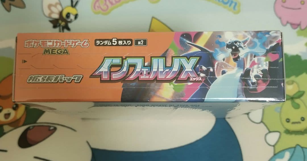 新品未開封　シュリンク付き　インフェルノX　ボックス　BOX　ポケモンカード
