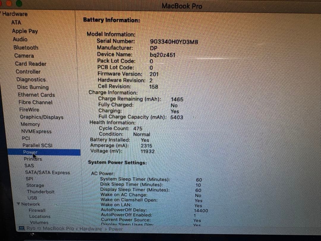 アップル Macbook Pro 13インチ Mid 2012 500GB