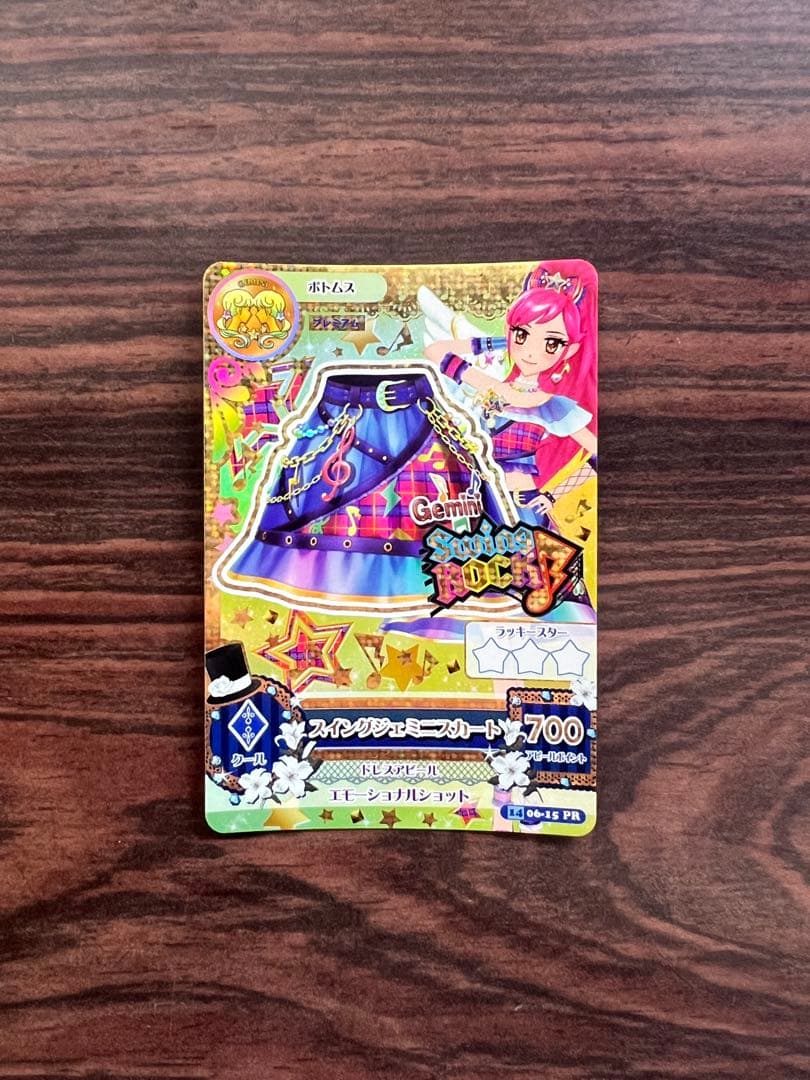 アイカツカード　プレミアム　いちご アイカツカード　プレミアム　セイラ