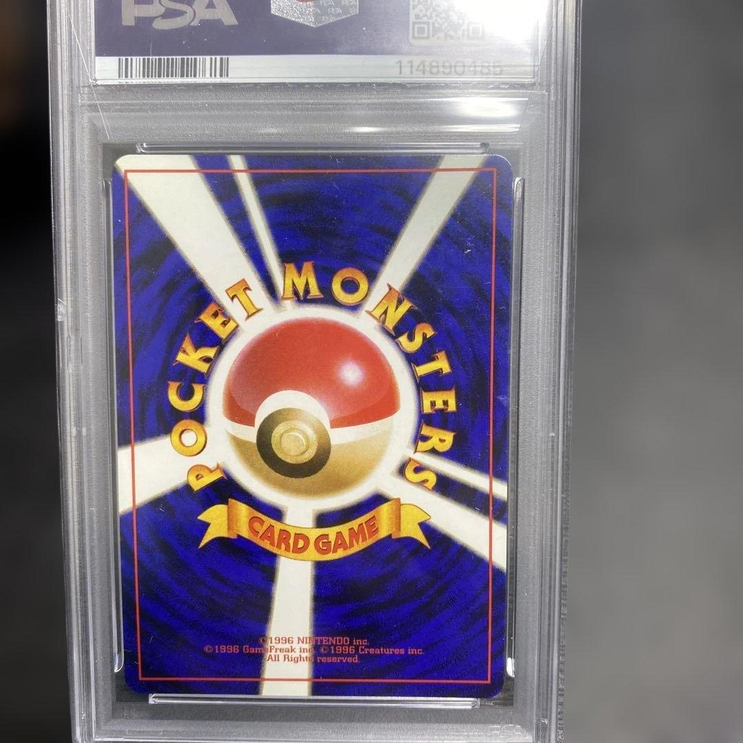 サカキのカイリキー ★ ジム拡張第2弾 闇からの挑戦　psa10