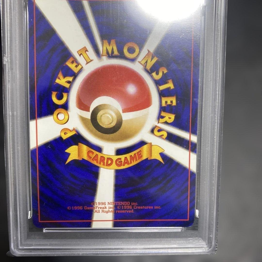 サカキのカイリキー ★ ジム拡張第2弾 闇からの挑戦　psa10