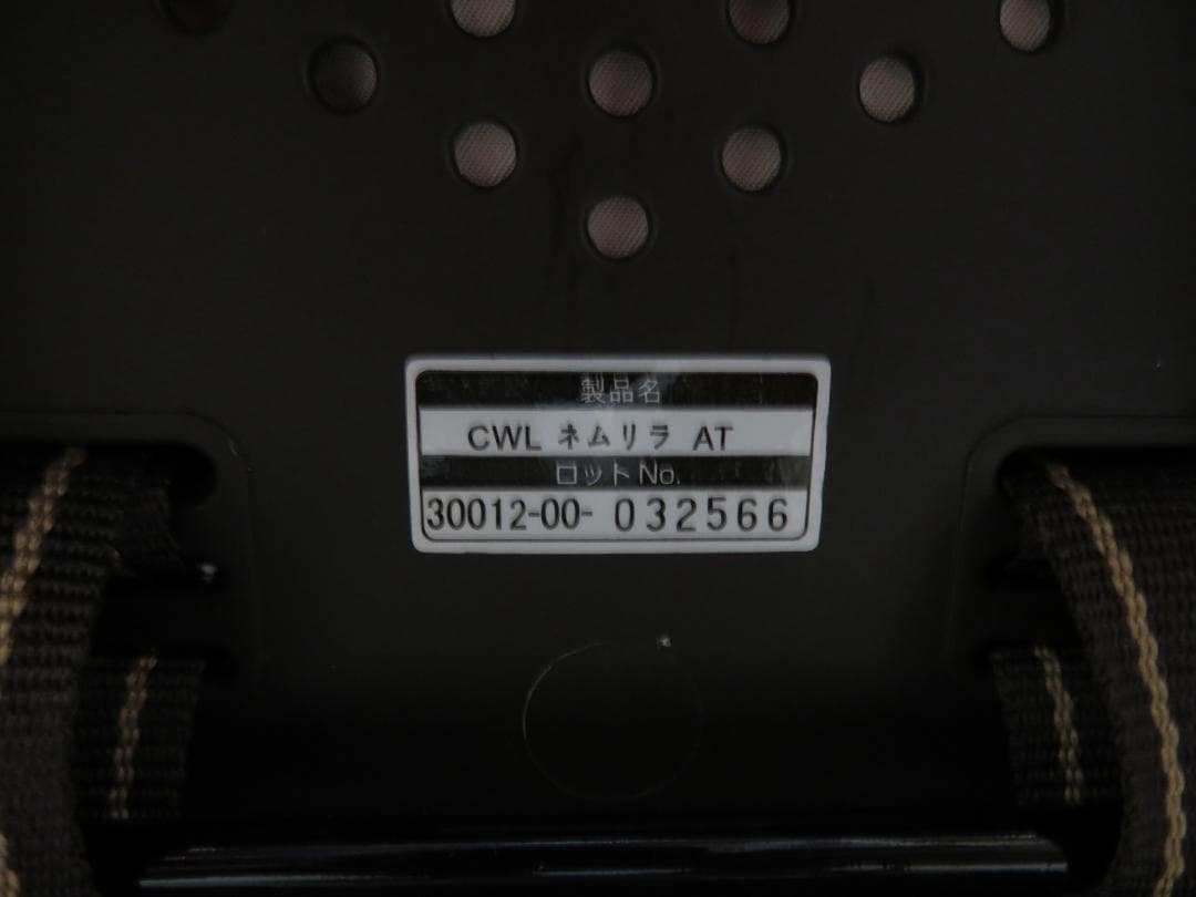 コンビ CWL ネムリラAT 電動ハイローチェア オートスウィング ベビーラック