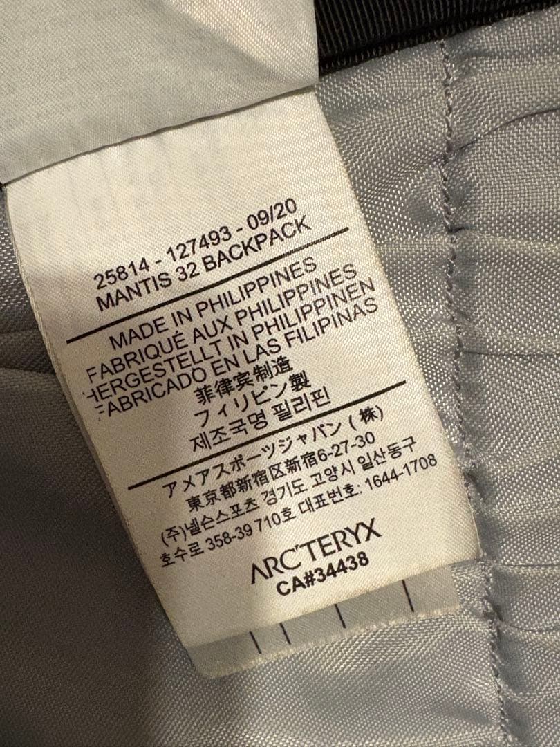 【廃盤】ARC'TERYX(アークテリクス) マンティス 32 バックパック