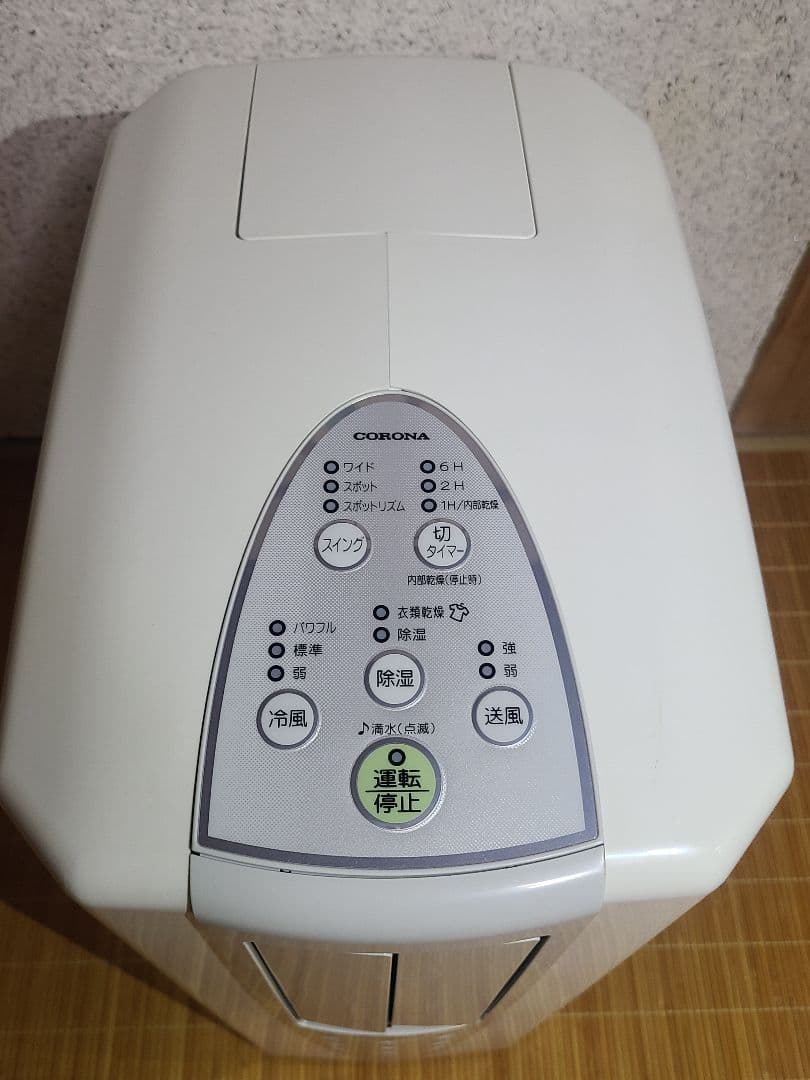 コロナ 冷風・衣類乾燥 除湿機 CDM-1420-W