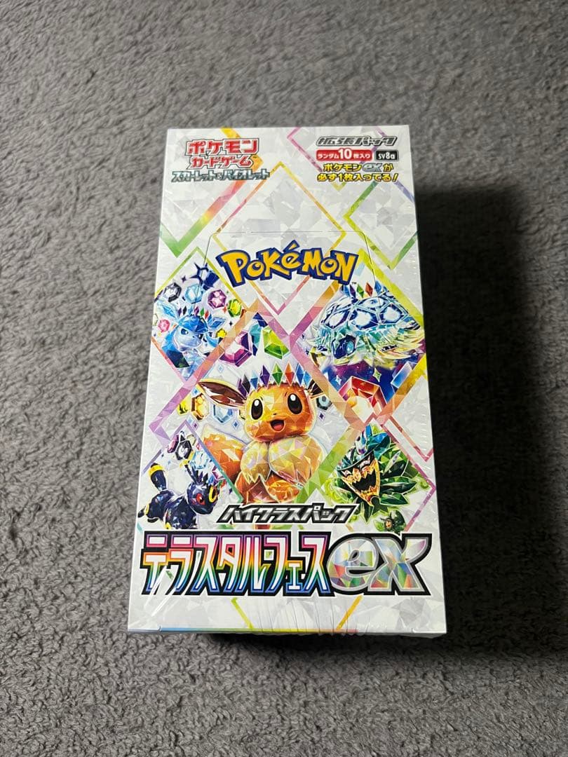 ポケモンカード テラスタルフェスex 未開封BOX シュリンク付き