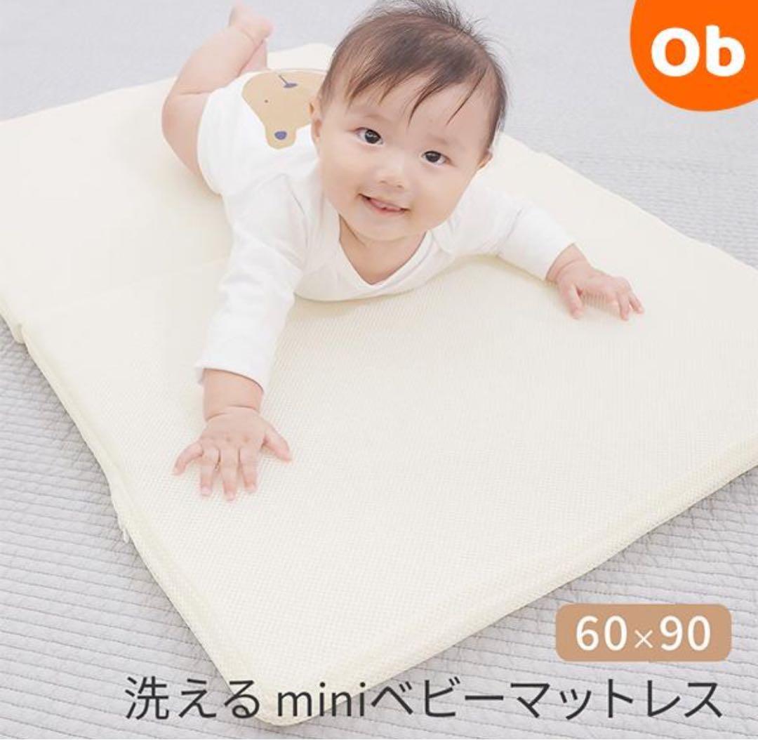 【セット売り】カトージベビーベッド　エアインパクトマットレス