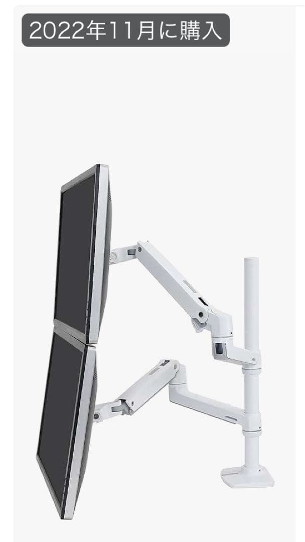 デュアルモニターアーム クランプ式 ホワイト