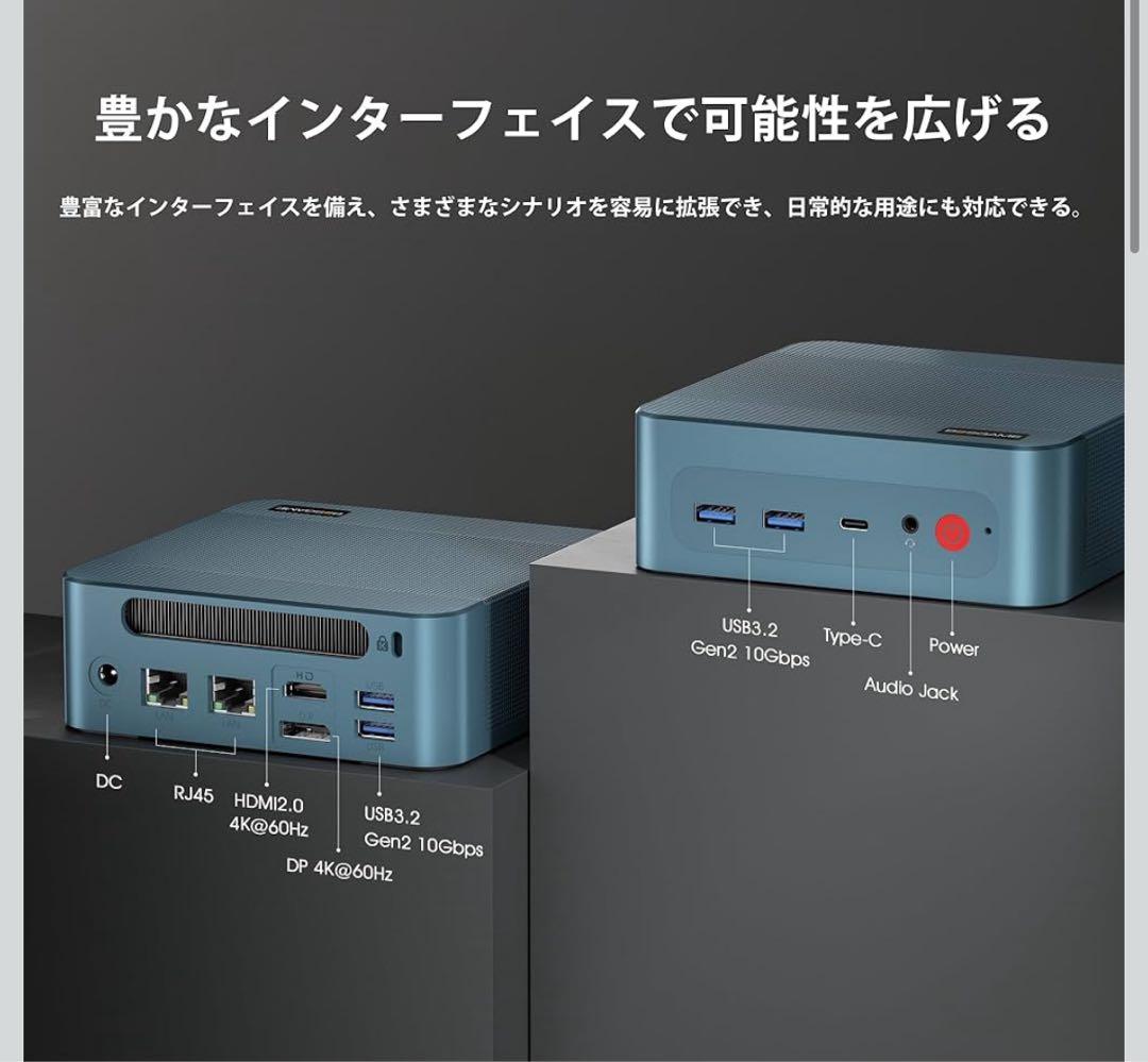 510690インテル ミニPC i5 12600H BOSGAME P2Lite