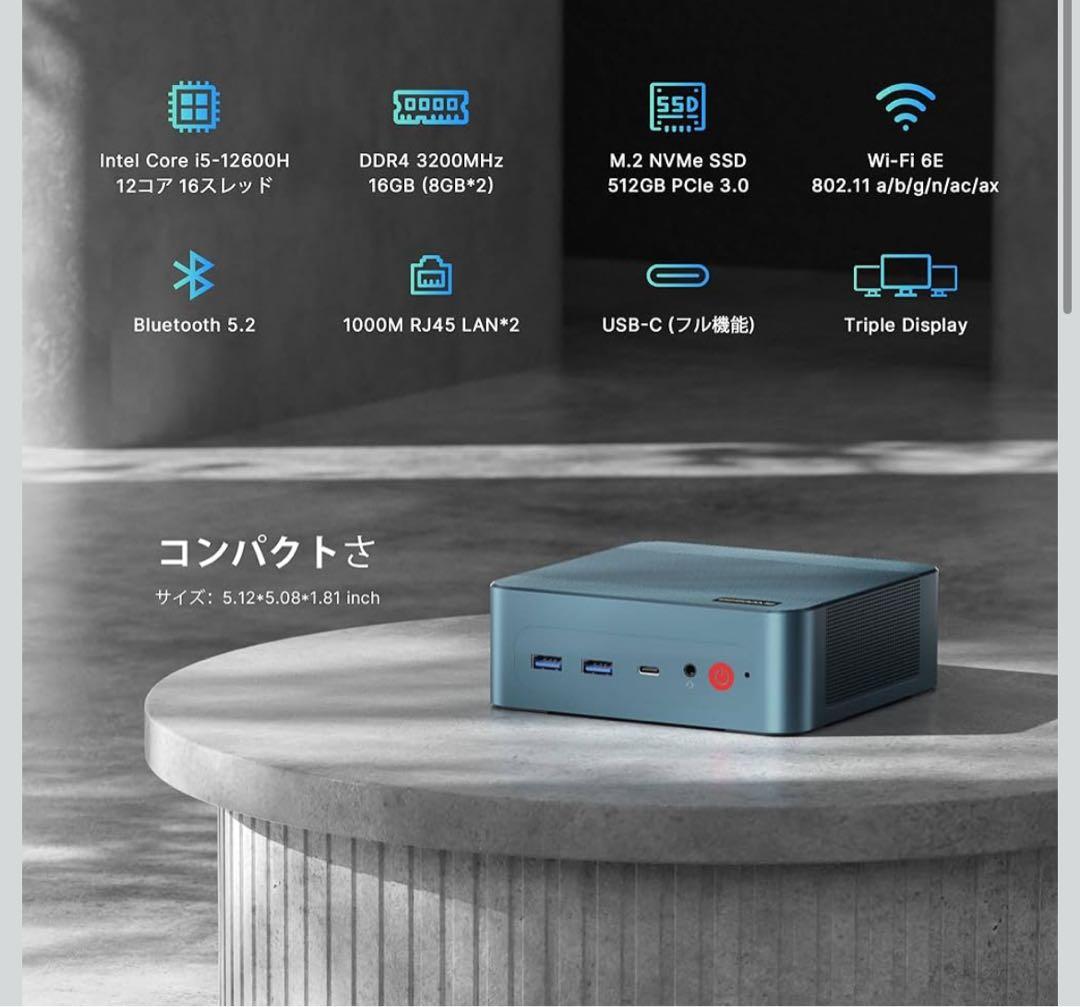510690インテル ミニPC i5 12600H BOSGAME P2Lite