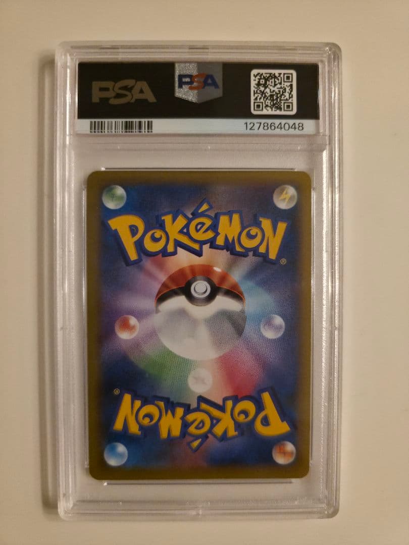 ポケモンカード リザードンEX SR 1ed PSA10 081/080