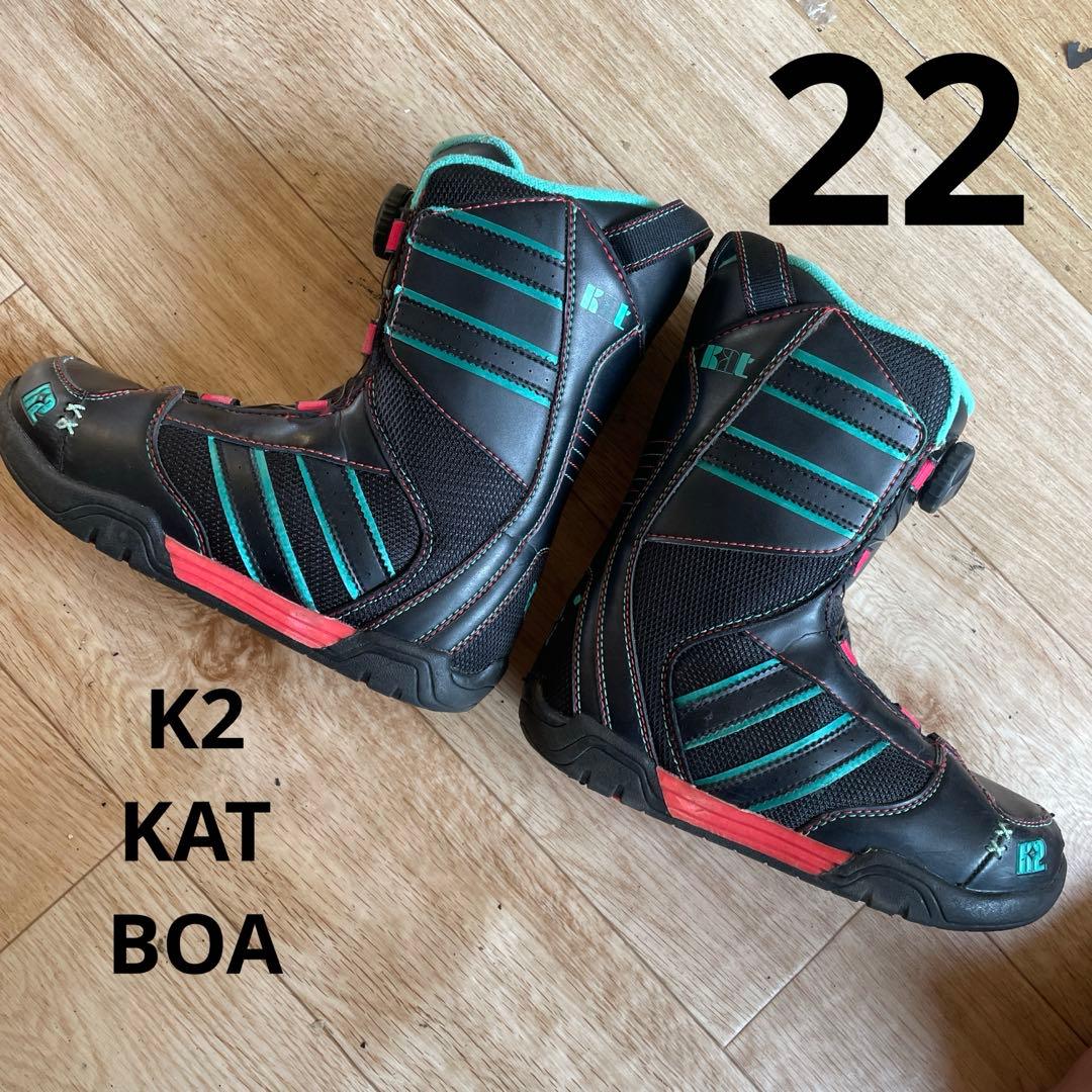 スノーボードブーツ　K2　KAT　BOA　22㎝