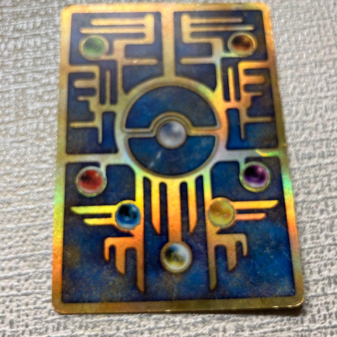 古代ミュウ　前期修正板