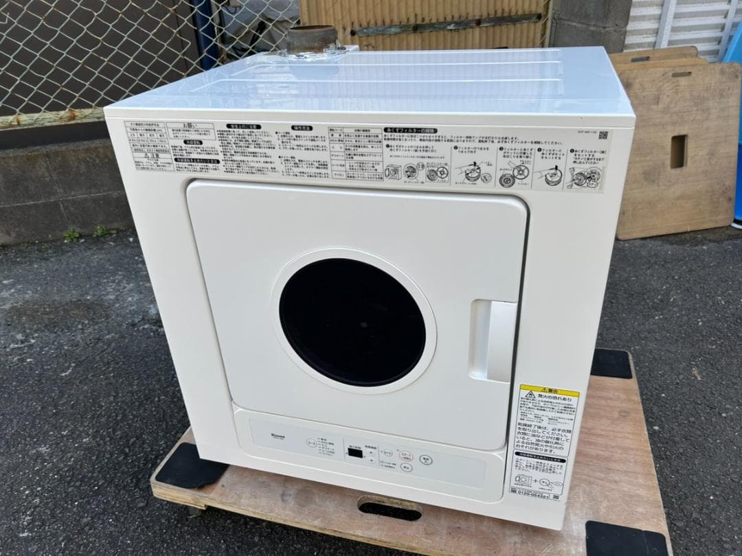 リンナイ ガス衣類乾燥機 RDTC-53S LPガス用 5kg 2018年製
