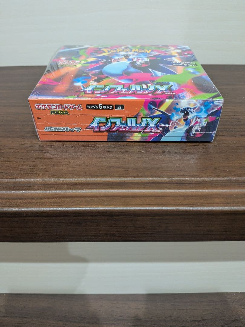 当日発送可！　インフェルノX　BOX　新品未開封　シュリンク付