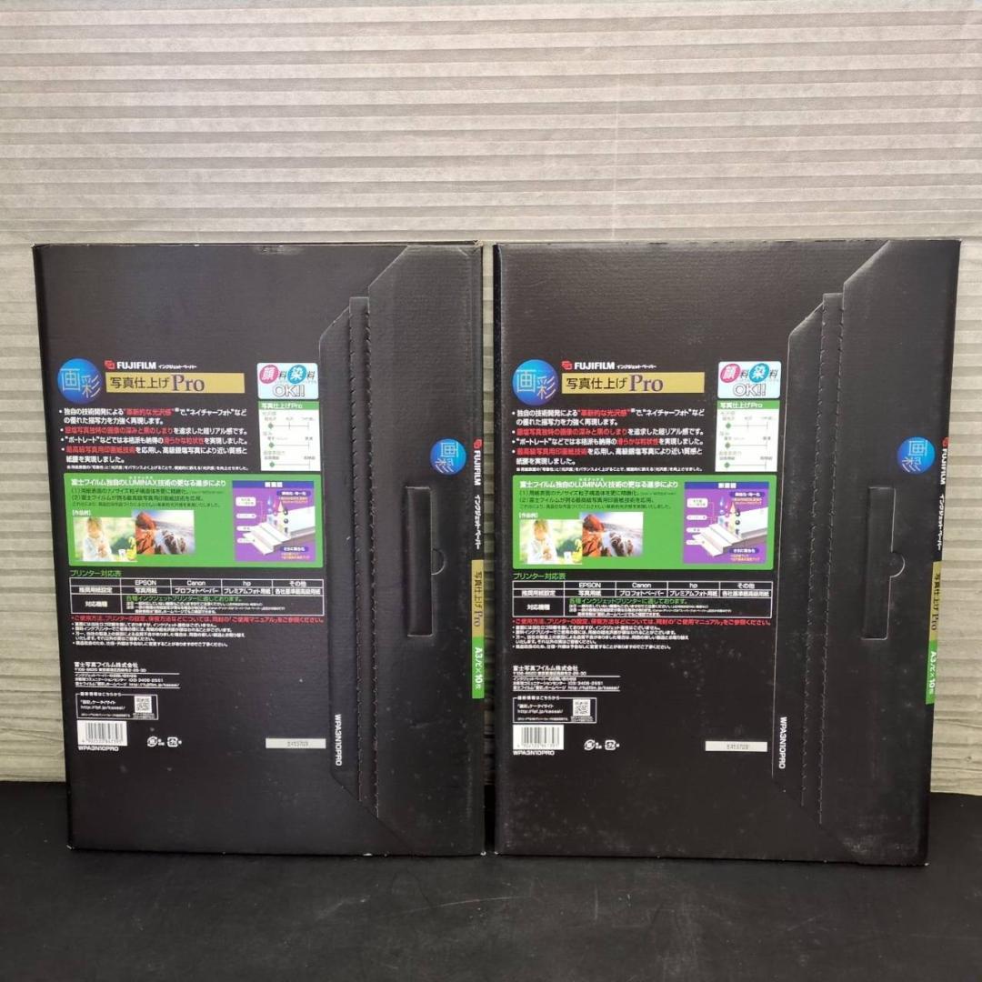 ☆富士フイルム　写真仕上げPro　WPA3N10PRO A3ノビ　10枚８セット