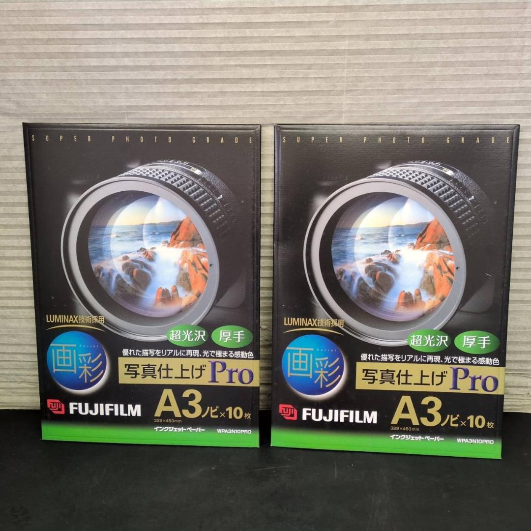 ☆富士フイルム　写真仕上げPro　WPA3N10PRO A3ノビ　10枚８セット