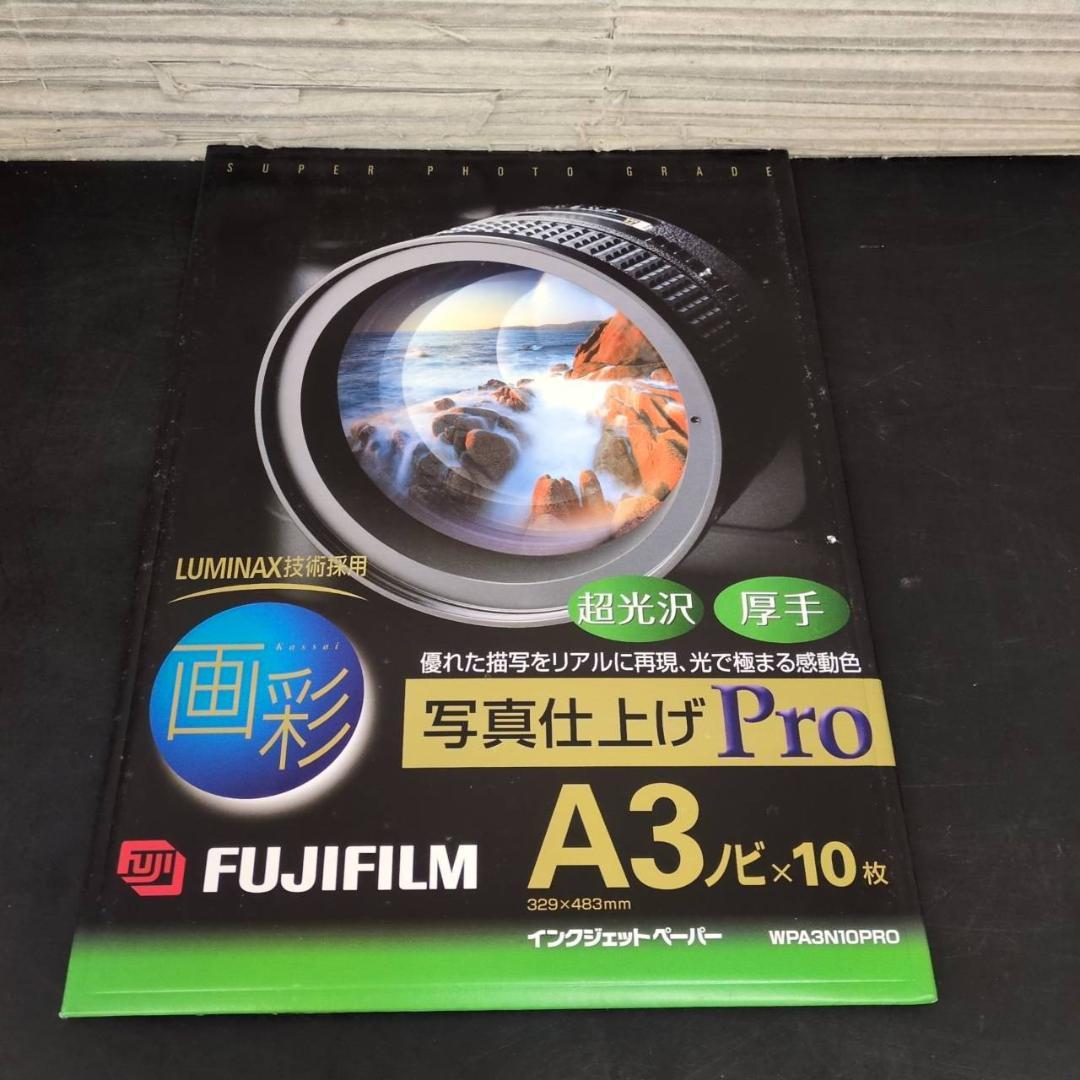 ☆富士フイルム　写真仕上げPro　WPA3N10PRO A3ノビ　10枚８セット