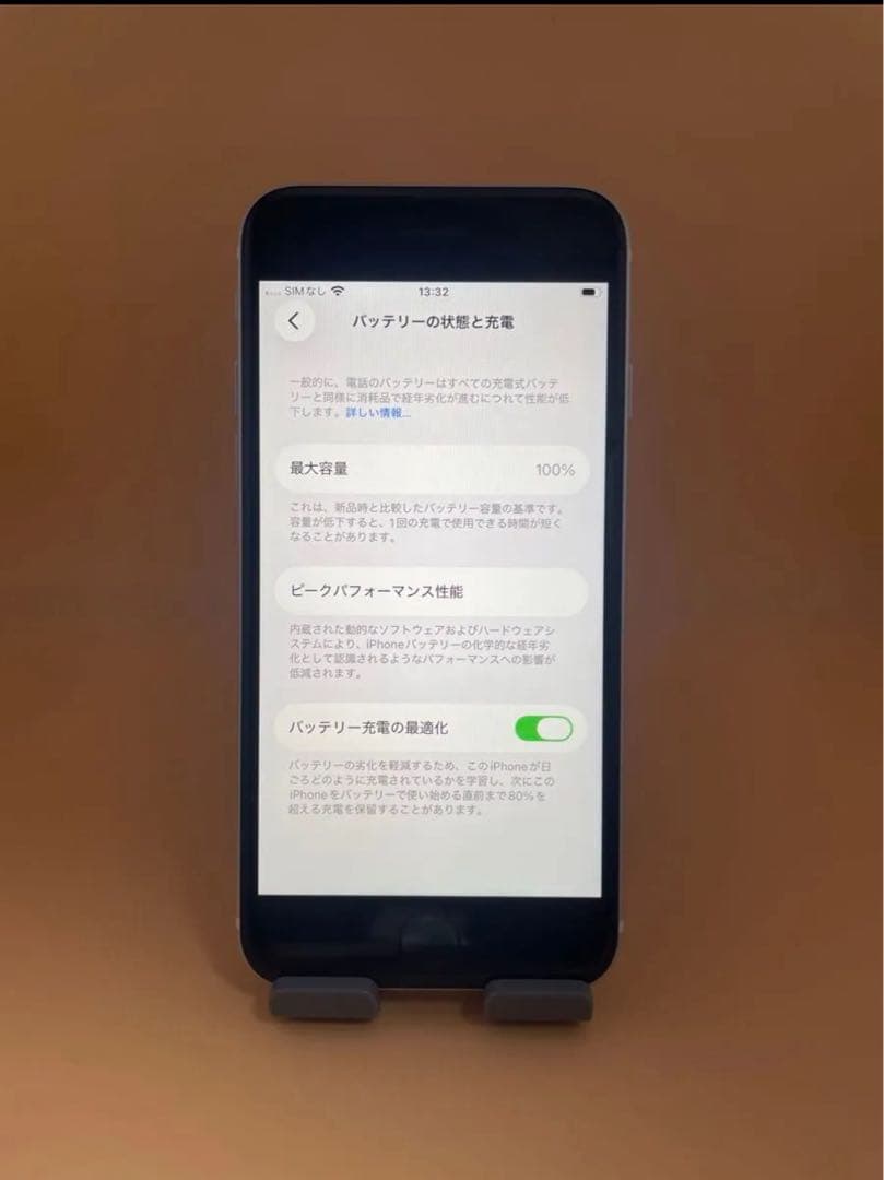 iPhone SE 2 ホワイト64GB SIMフリー　バッテリー100% 美品