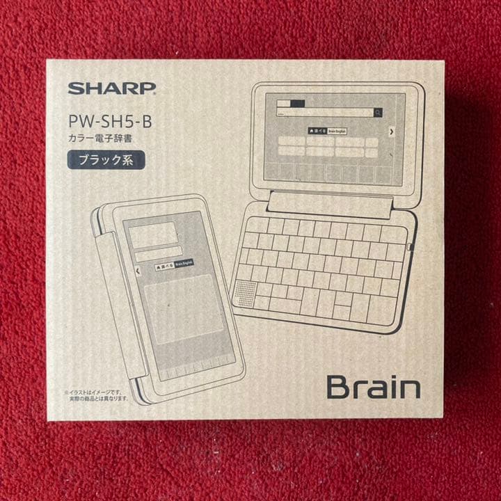 Brain 電子辞書 PW-SH5-B 純正ケース付き