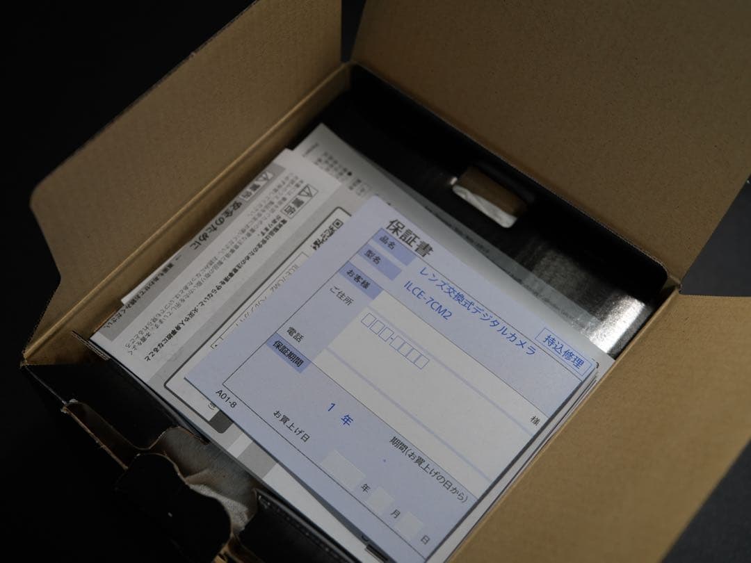 【美品】Sony α7CII ブラック SDカード＋SmallRigプレート付