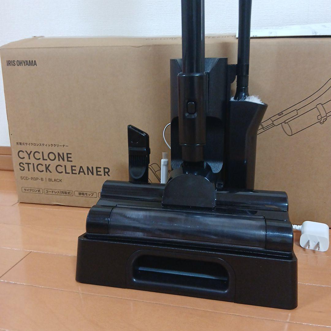 2025.6月購入！アイリスオーヤマ 充電式サイクロン スティッククリーナー