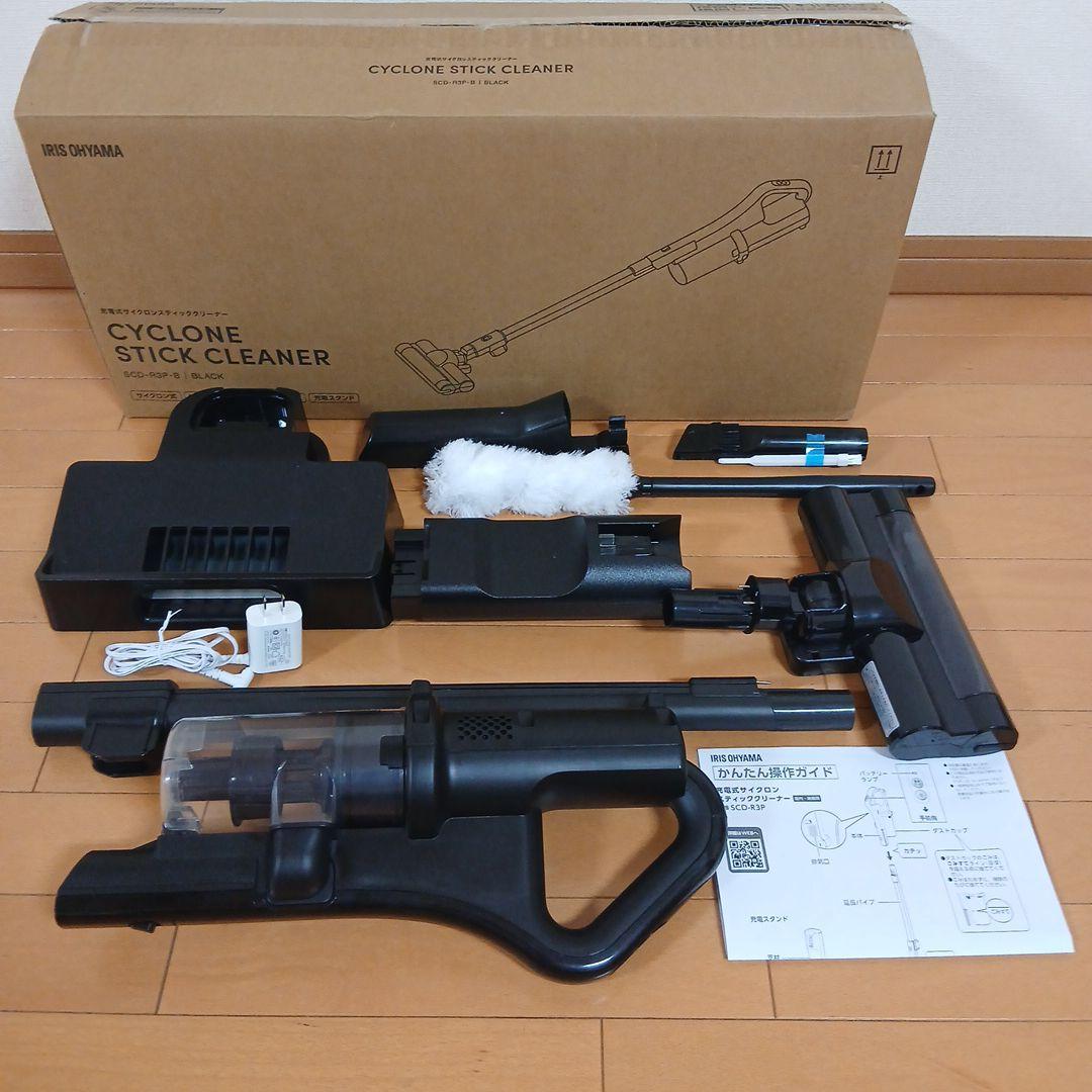 2025.6月購入！アイリスオーヤマ 充電式サイクロン スティッククリーナー