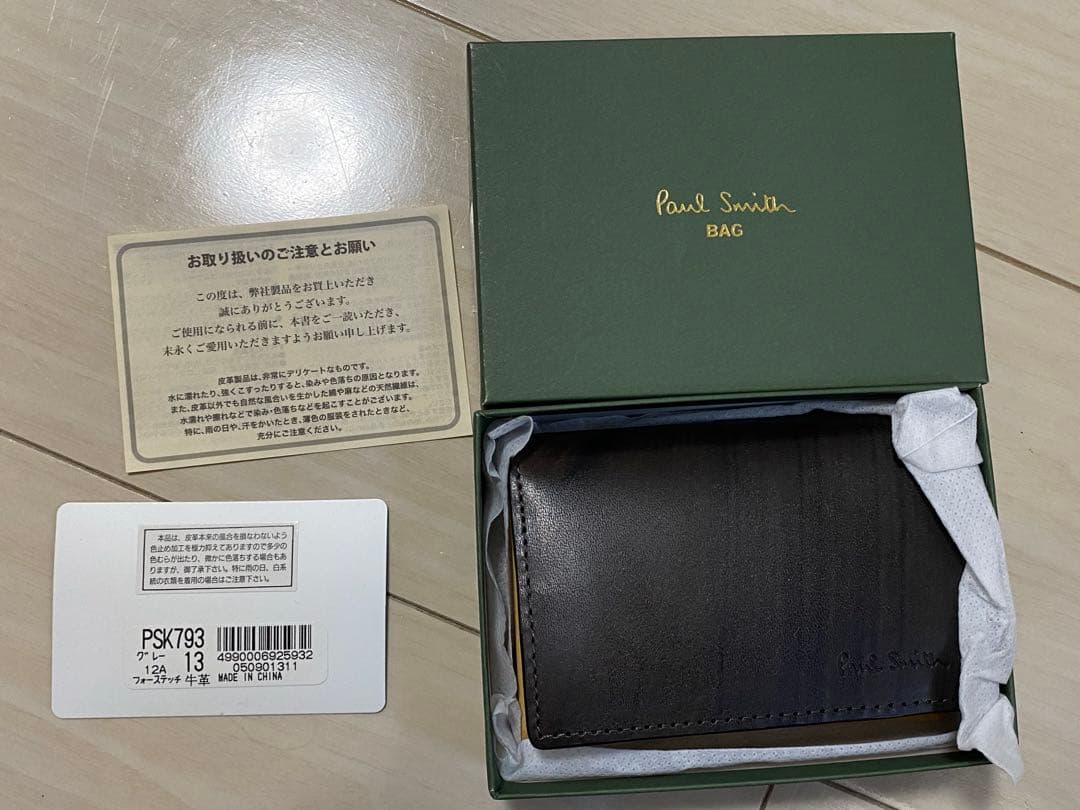 ポールスミス 名刺入れ Paul Smith カードケース 牛革