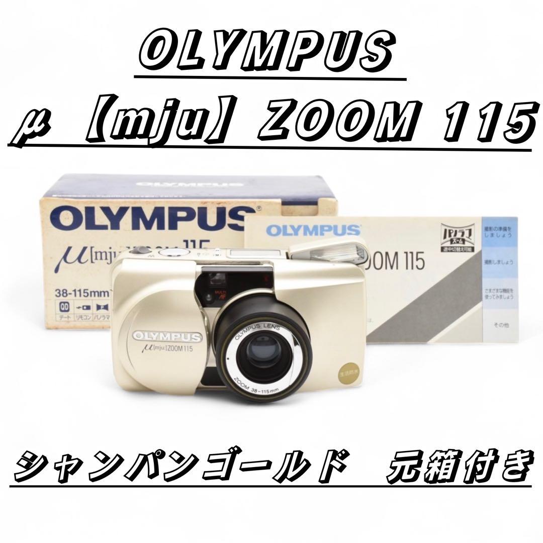 ★良品★ OLYMPUS μ mju ZOOM 115 元箱付き