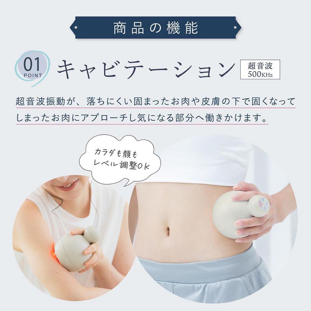 LINKA 美容機器 LED・キャビテーション・RF・EMS