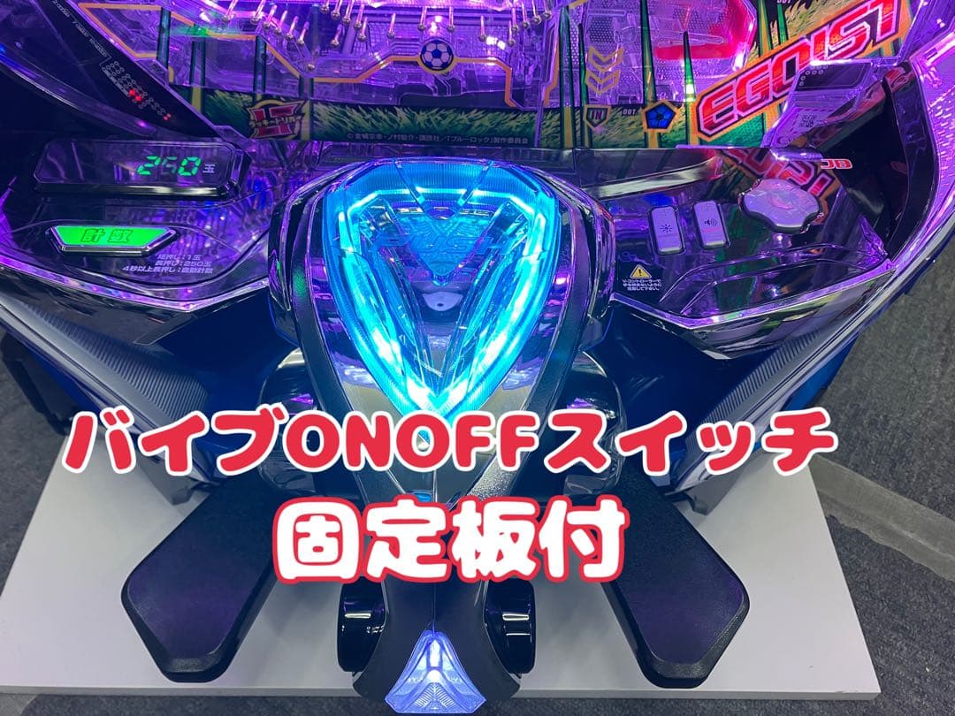 パチンコ ｅフィーバーブルーロックＭＺ 簡易ユニット付 スマパチ実機⭕️送料無料⭕️