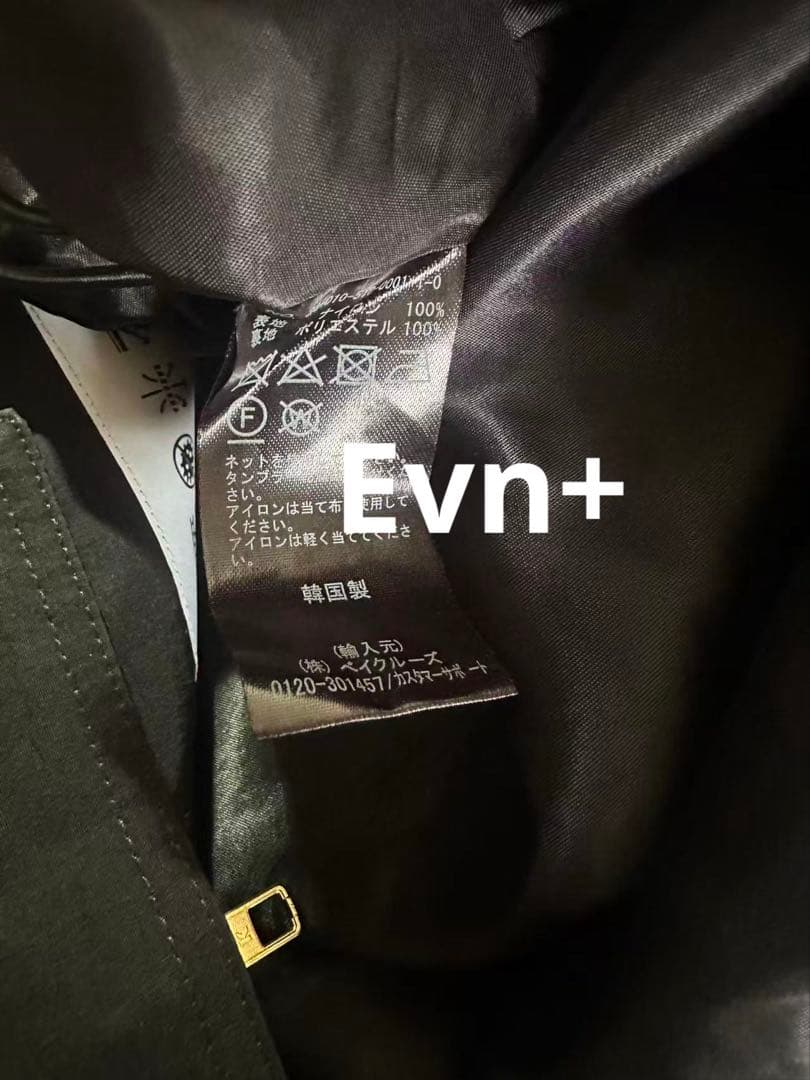 早割　ドゥーズィエムクラス　LIBERADD/リベラドHOODIE ブルゾン