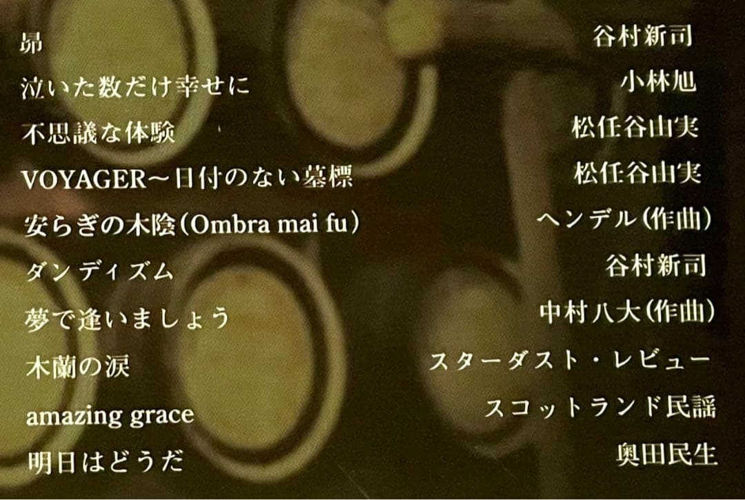 え*ん様 リトルジャマー 専用カートリッジ ライブ アワー ニッカ セレクション
