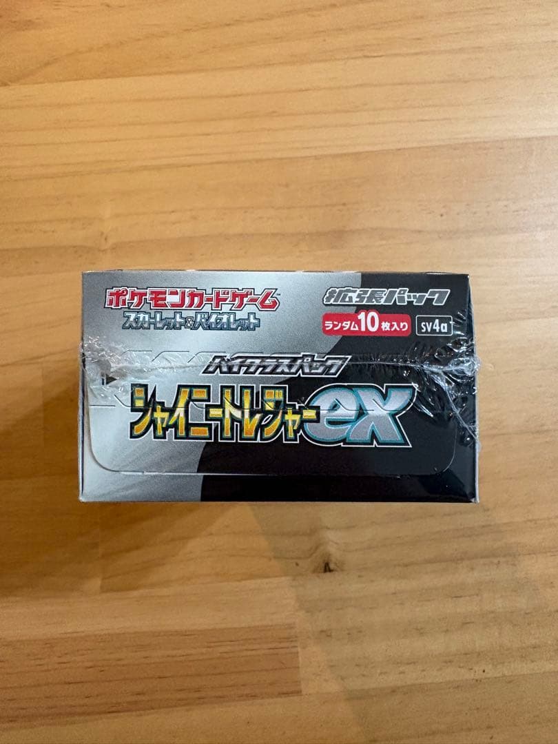 ポケモンカード シャイニートレジャーex 未開封　シュリンク付き