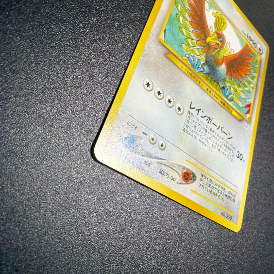 プレミアムファイル3 PROMO ホウオウ、ルギア、エアームド3枚　美品