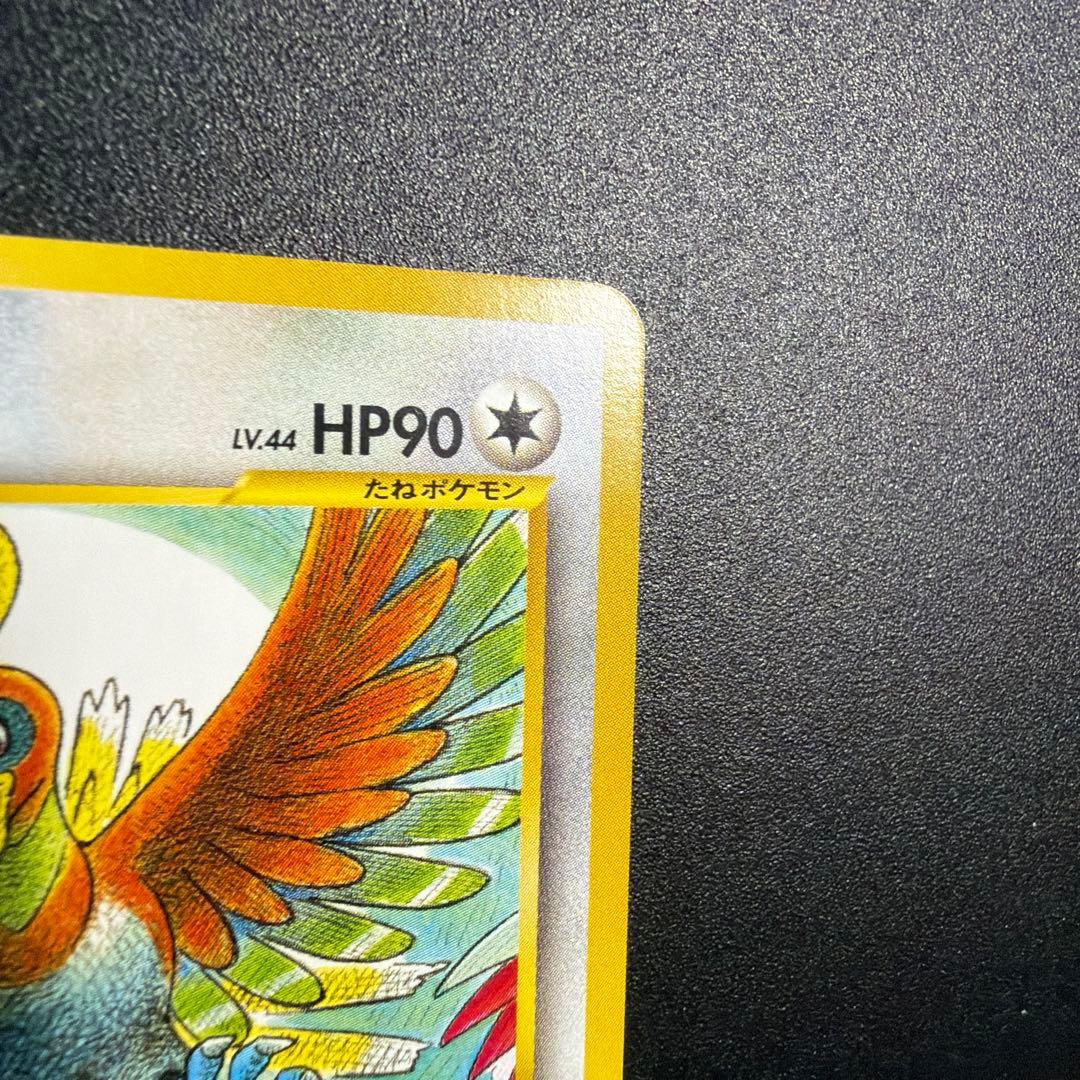 プレミアムファイル3 PROMO ホウオウ、ルギア、エアームド3枚　美品