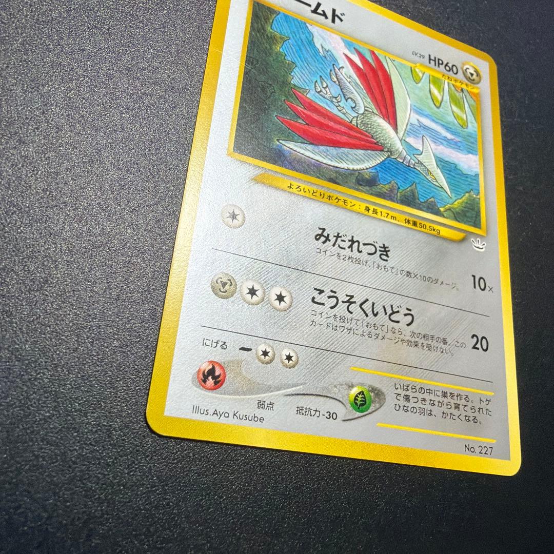 プレミアムファイル3 PROMO ホウオウ、ルギア、エアームド3枚　美品